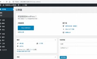 discord公告推送到微信
