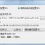 通过秘钥连接linux服务器
